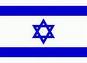 Izrael zászló